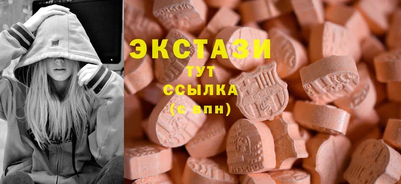 Ecstasy диски  закладки  MEGA ссылки  Брюховецкая 